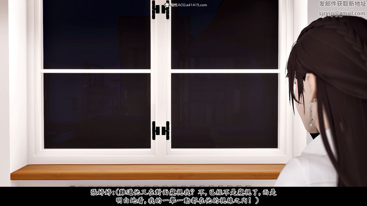 [3D]神乳淫奴第05话