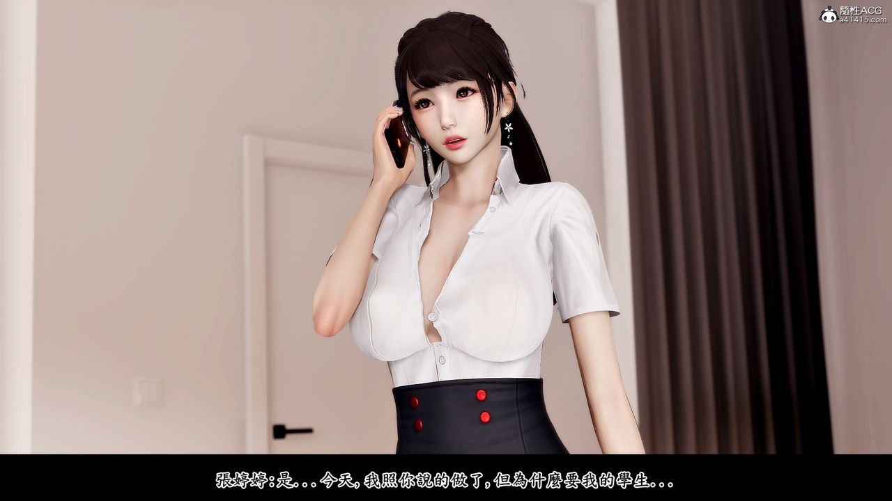 [3D]神乳淫奴第05話