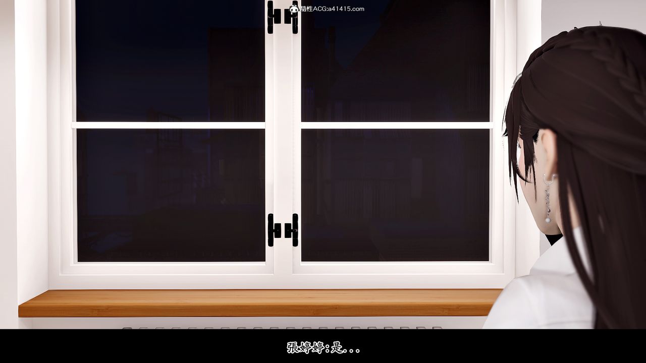 [3D]神乳淫奴第05話