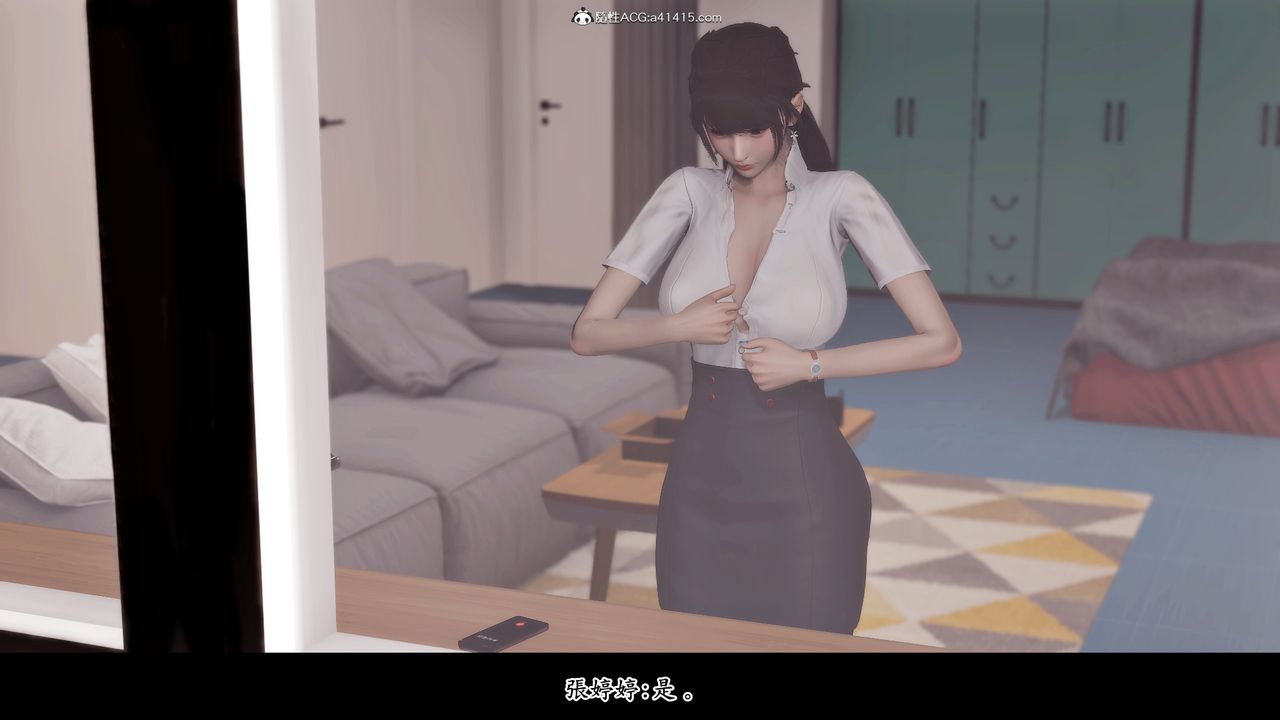 [3D]神乳淫奴第05话