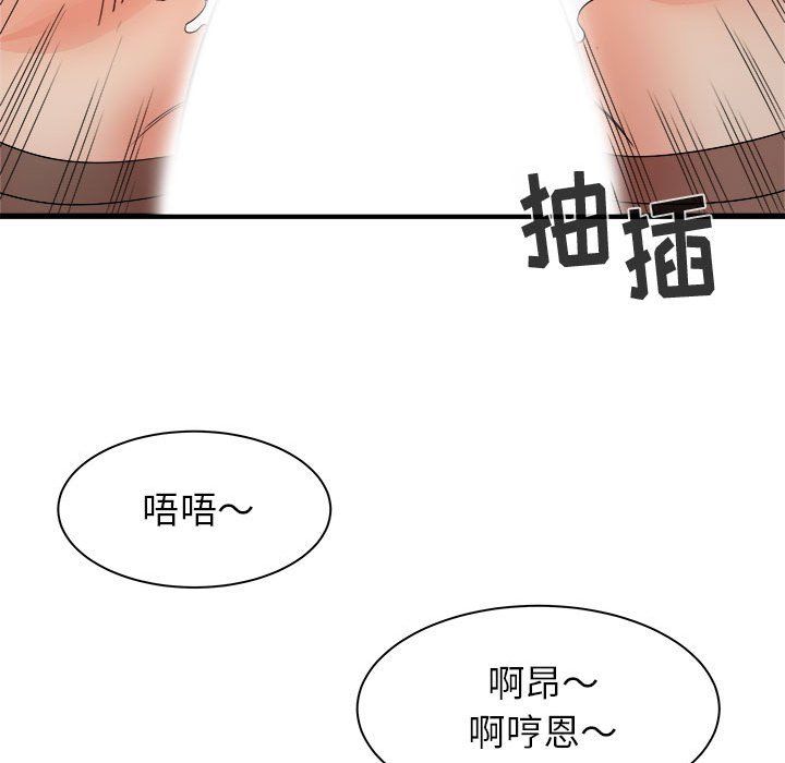 寄住姐姐家第27话