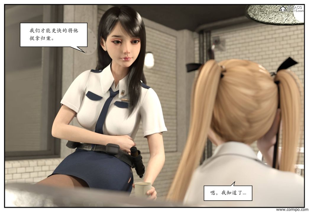 [3D]受害者第01话