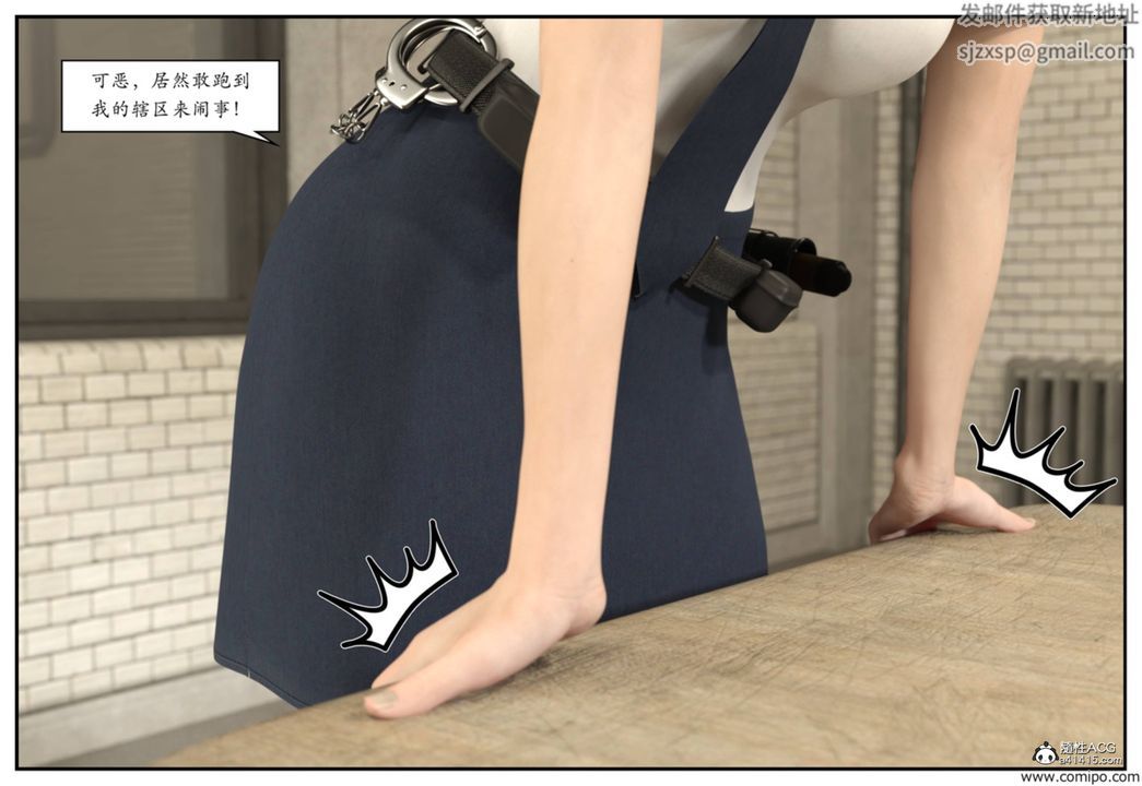 [3D]受害者第01话