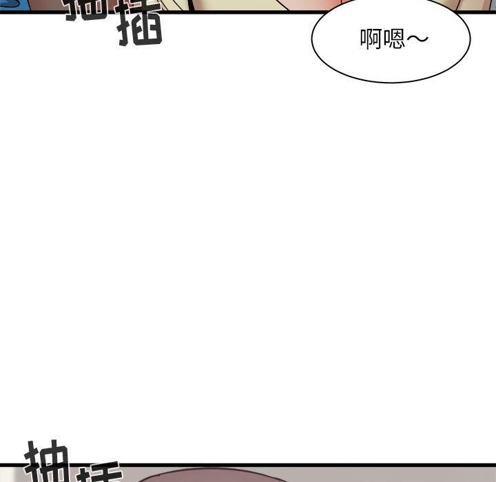 寄住姐姐家第27话