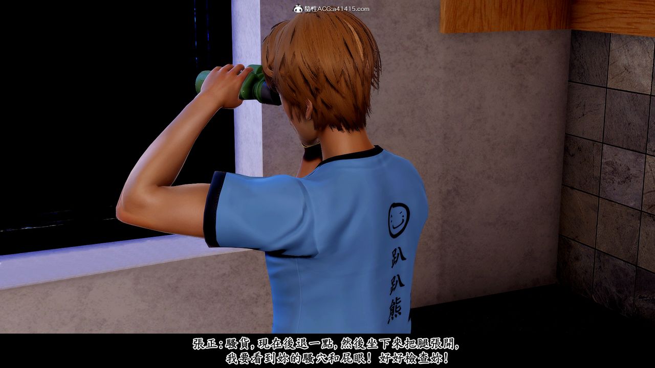 [3D]神乳淫奴第05話