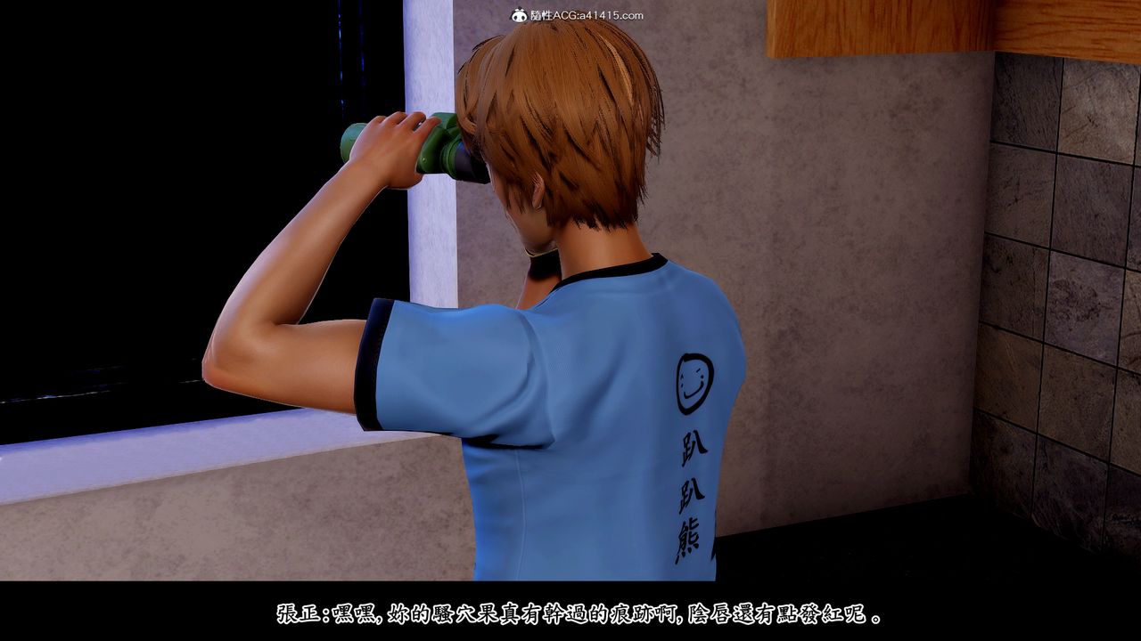 [3D]神乳淫奴第05话