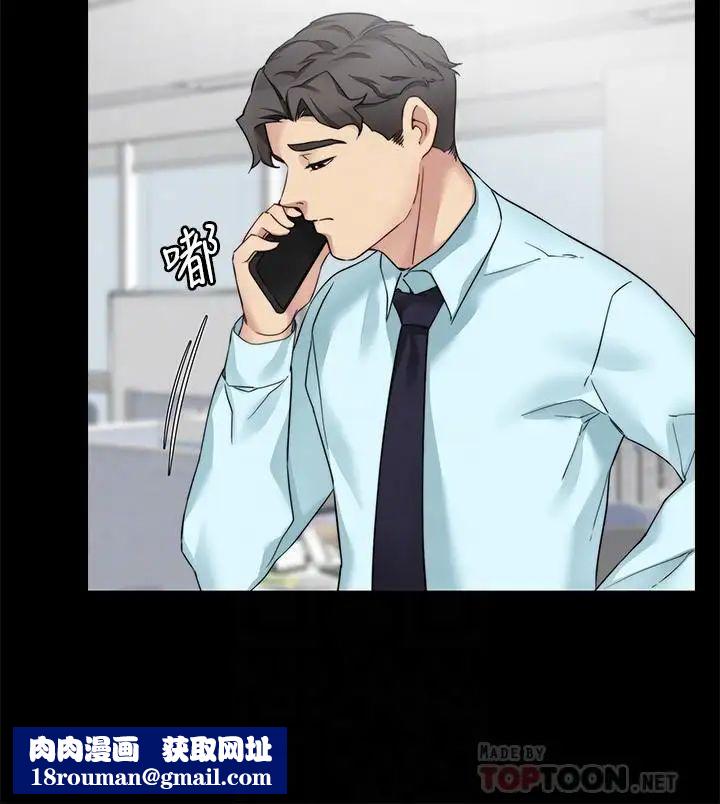 大嫂,哥哥的女人第31话-小叔，安慰我吧