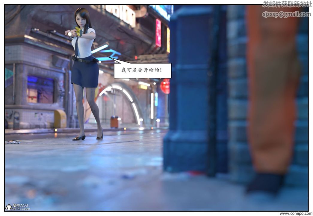 [3D]受害者第01话