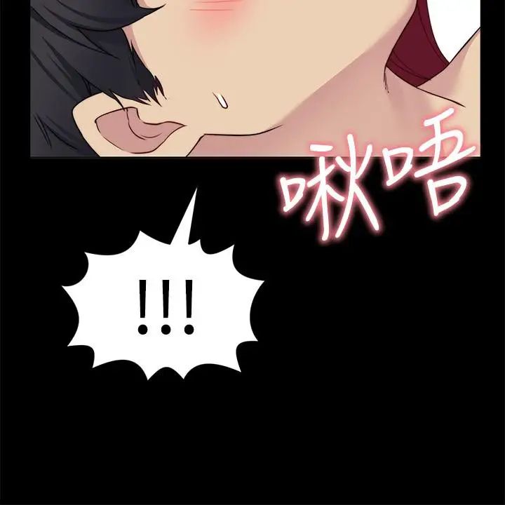 大嫂,哥哥的女人第31话-小叔,安慰我吧