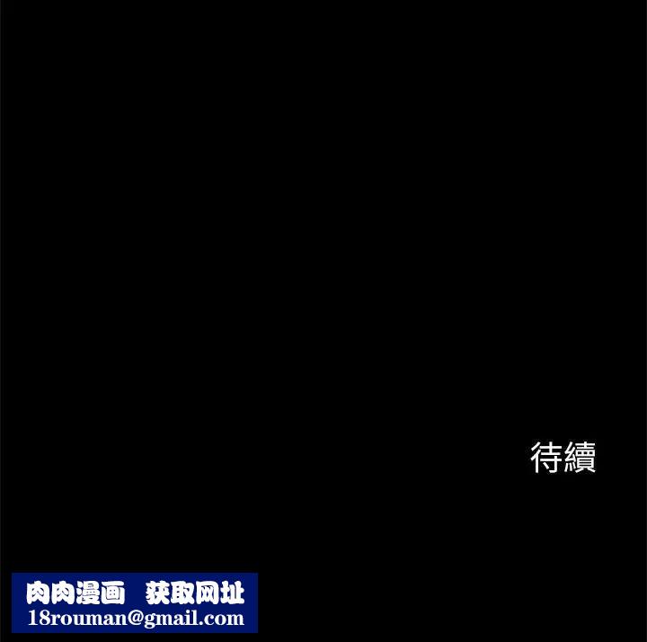 大嫂,哥哥的女人第31话-小叔,安慰我吧