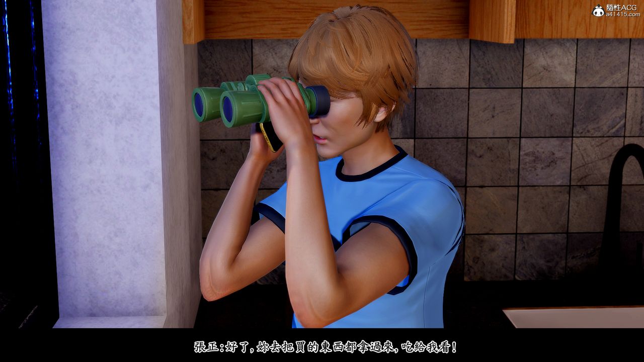 [3D]神乳淫奴第05話