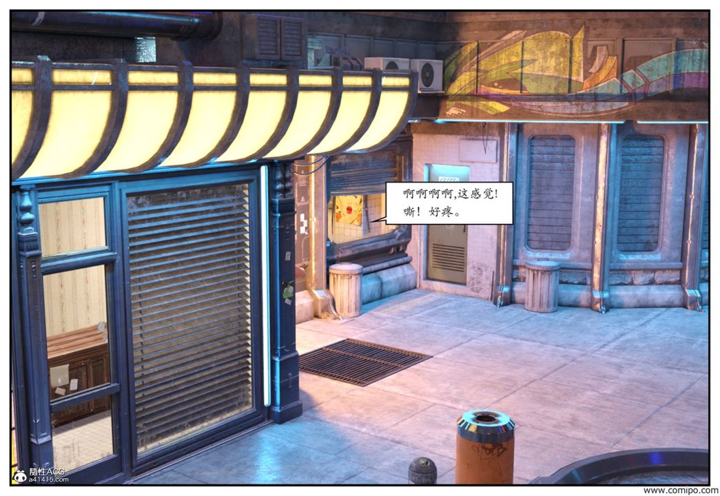 [3D]受害者第01话