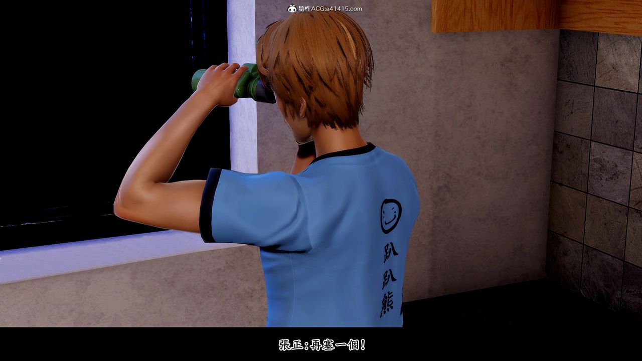 [3D]神乳淫奴第06话