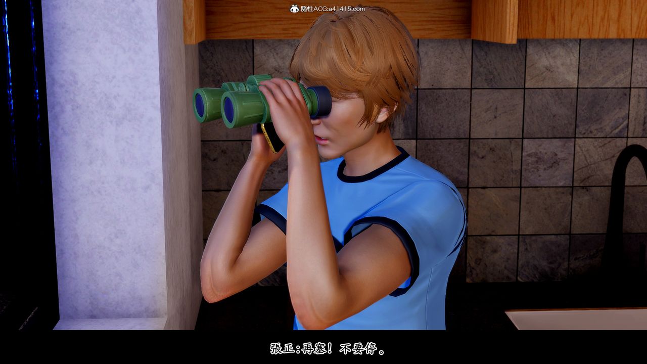 [3D]神乳淫奴第06話