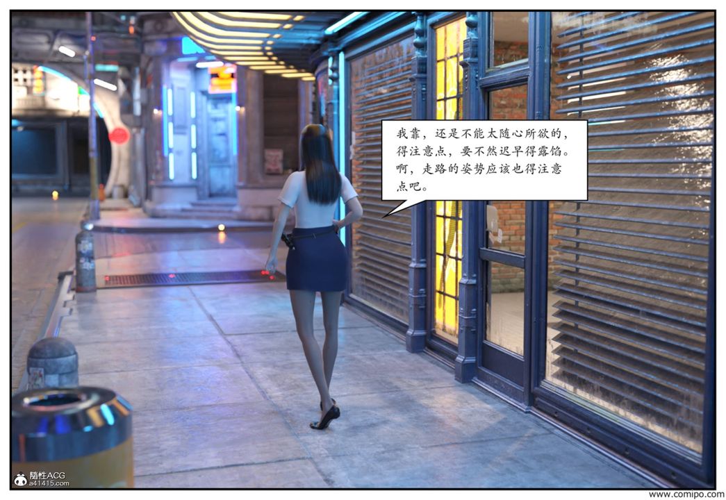 [3D]受害者第01话