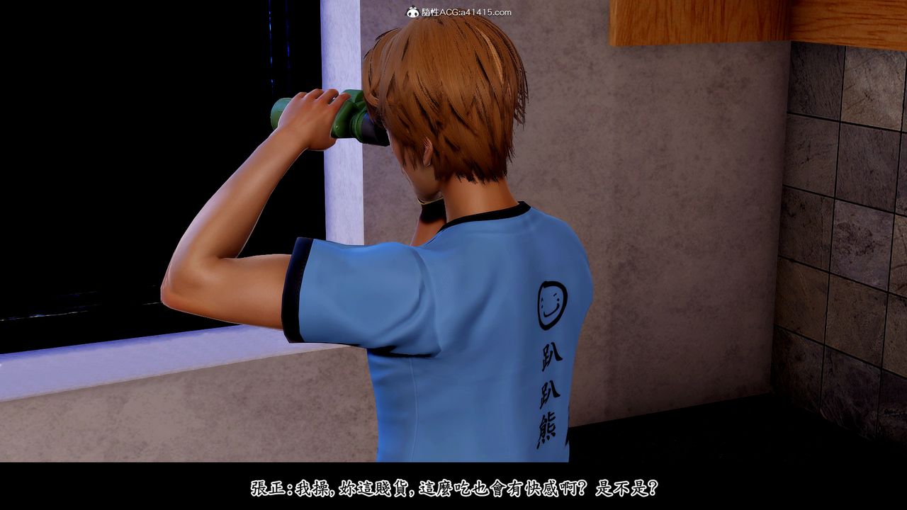 [3D]神乳淫奴第06话