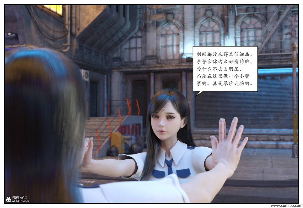 [3D]受害者第01話