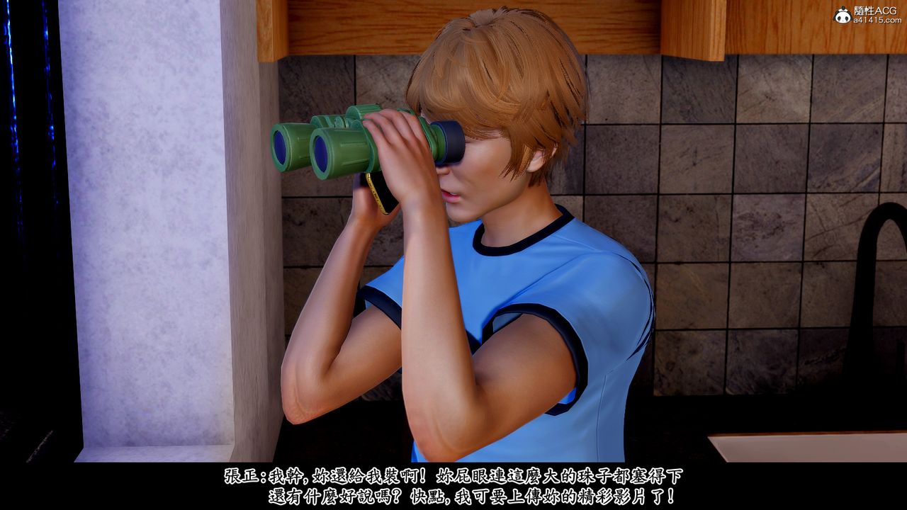 [3D]神乳淫奴第06话