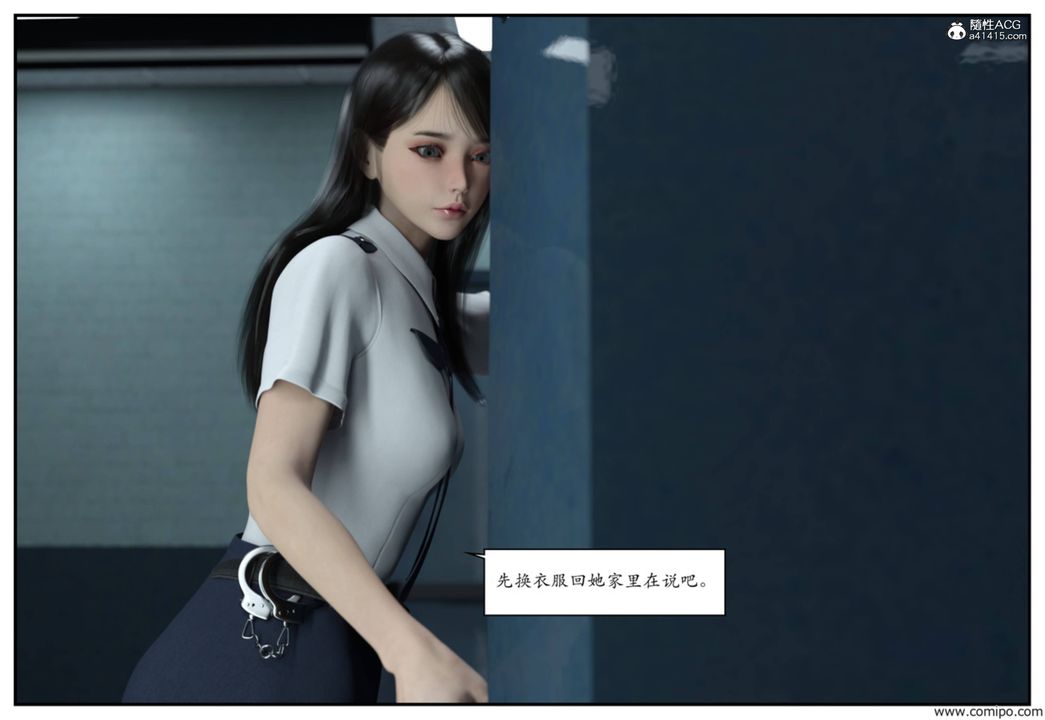 [3D]受害者第01话