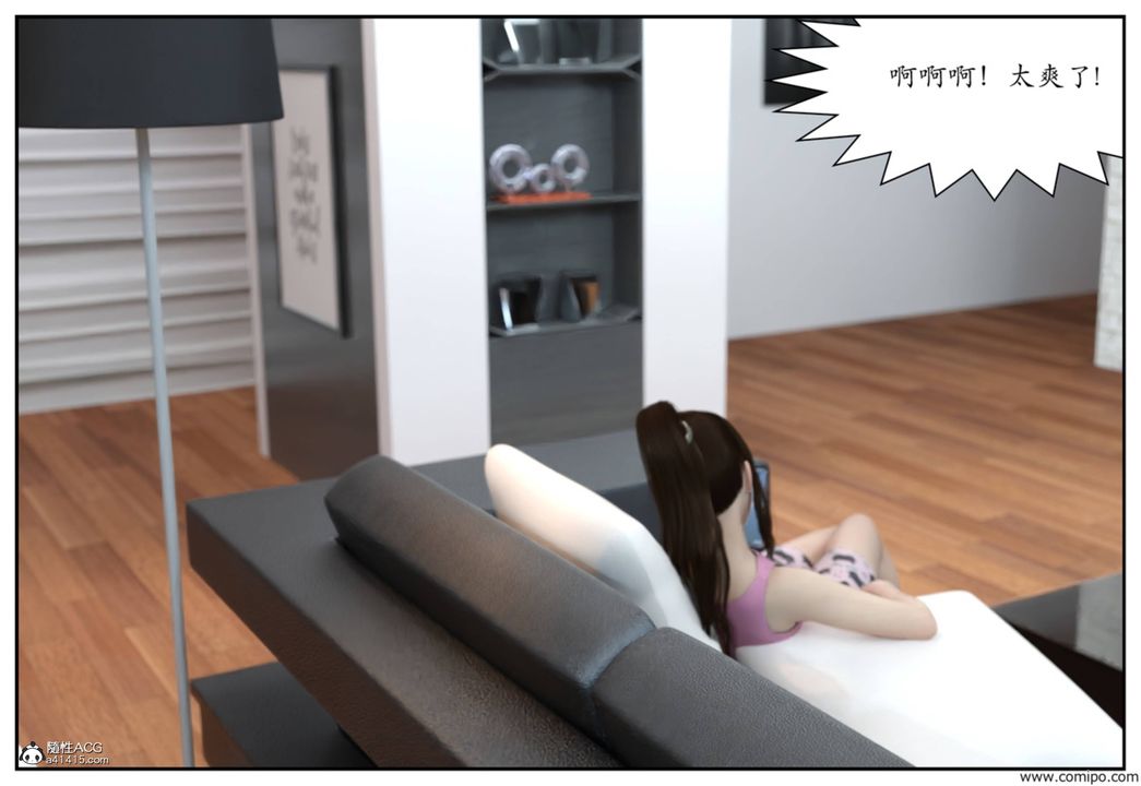 [3D]受害者第01话