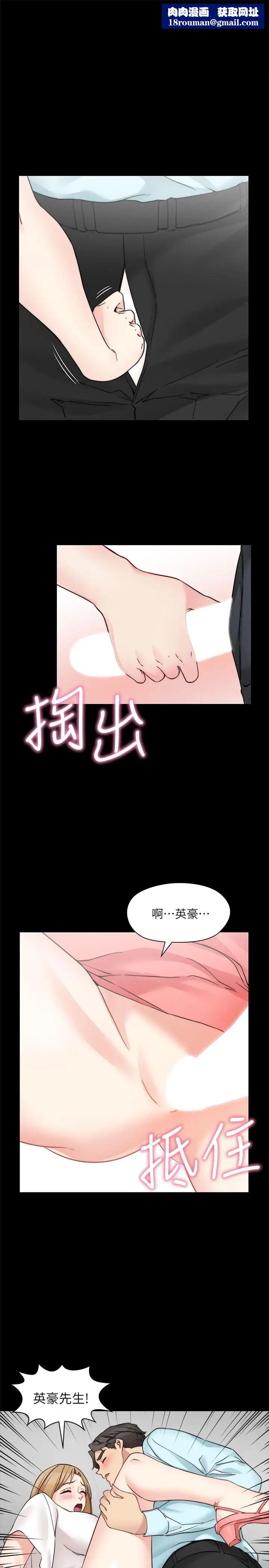 大嫂,哥哥的女人第33话-许多事都不一样了