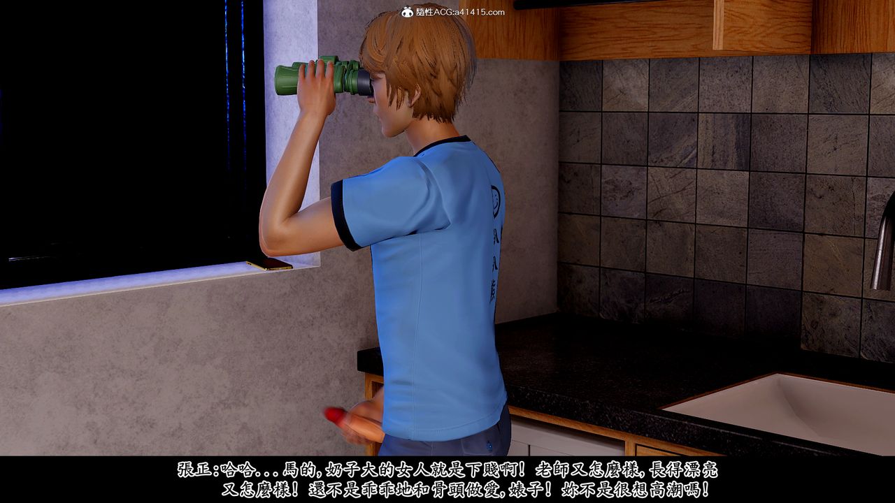 [3D]神乳淫奴第06话