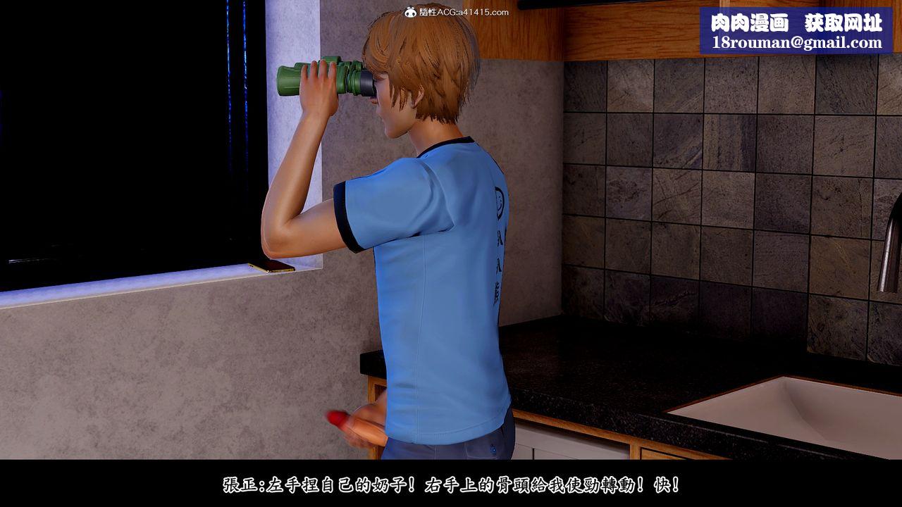 [3D]神乳淫奴第06話