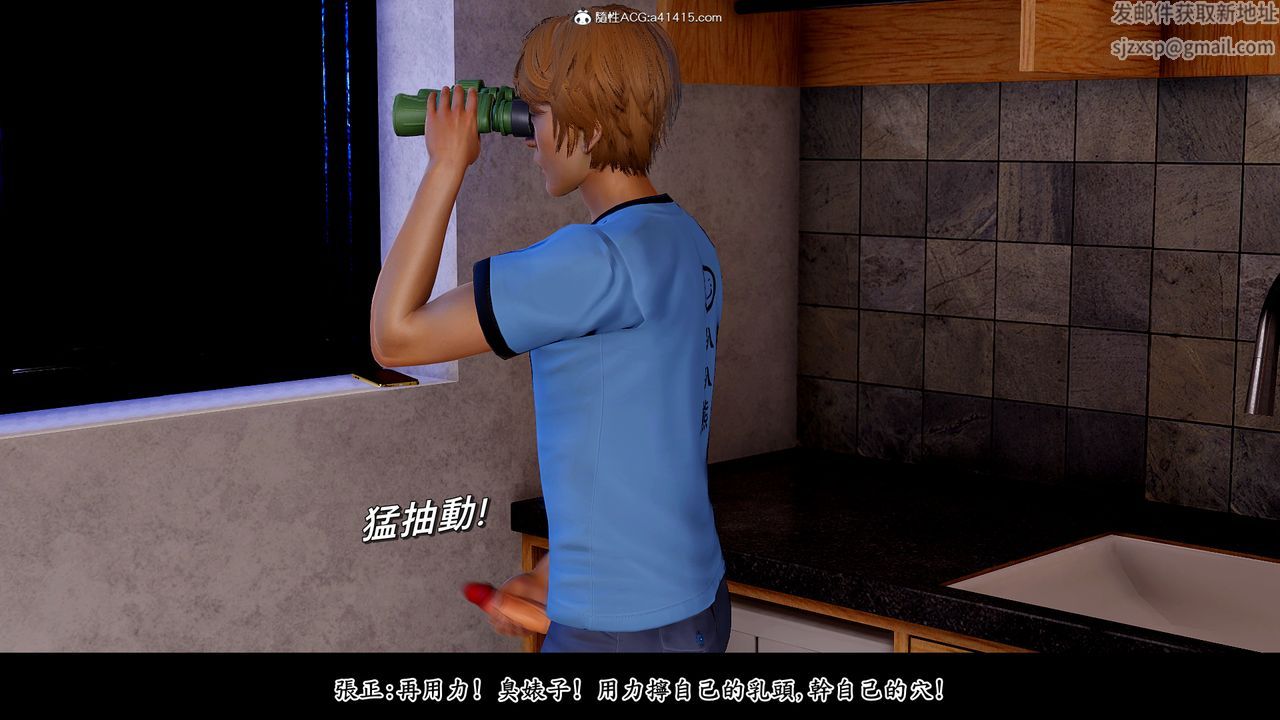 [3D]神乳淫奴第06話