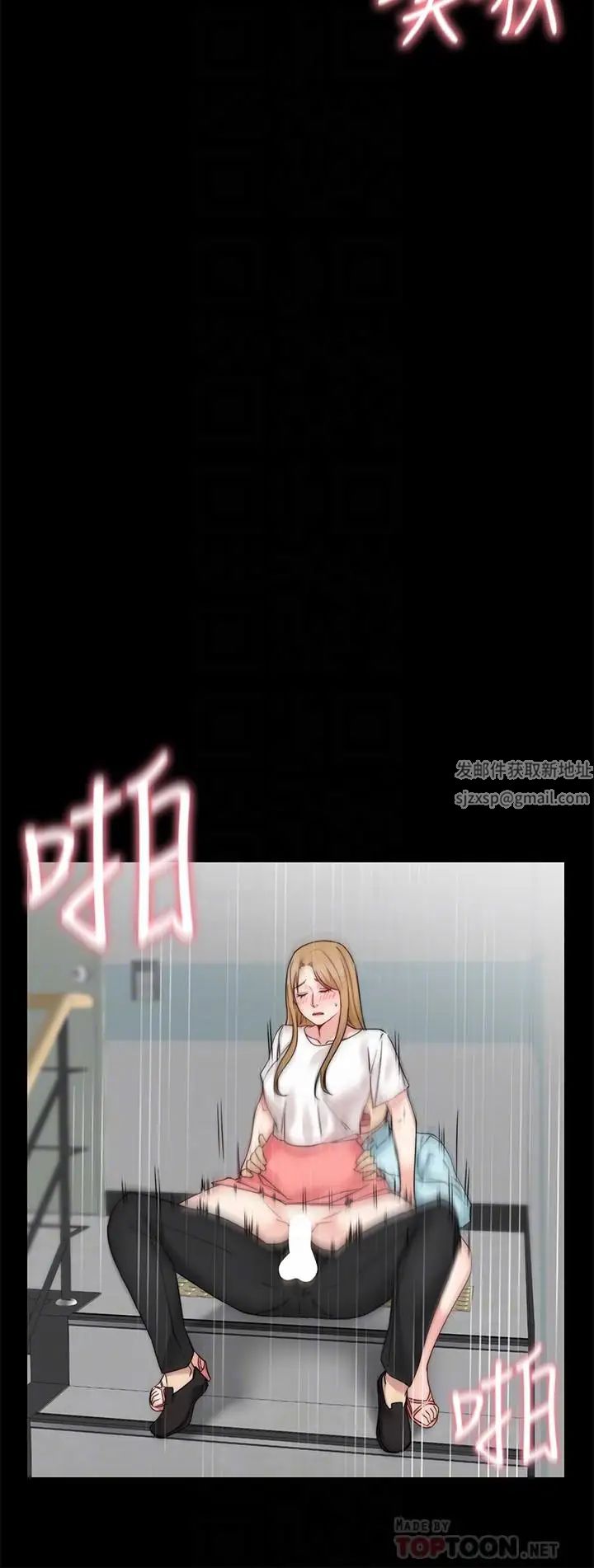 大嫂,哥哥的女人第33话-许多事都不一样了