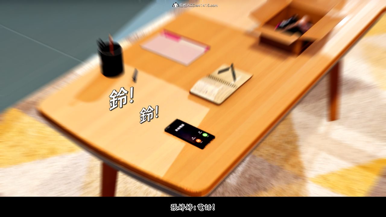 [3D]神乳淫奴第06话