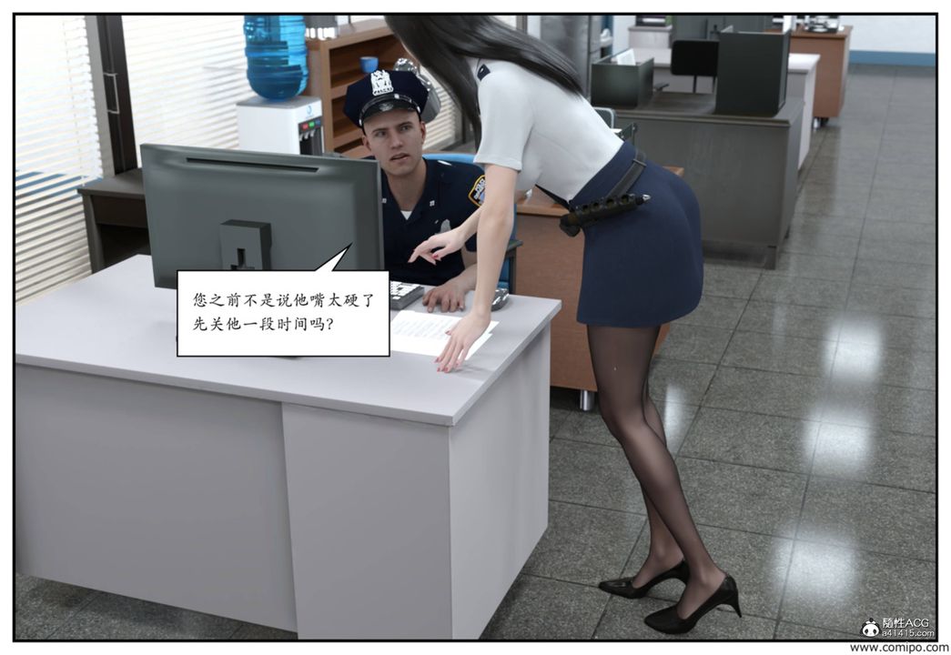 [3D]受害者第02话