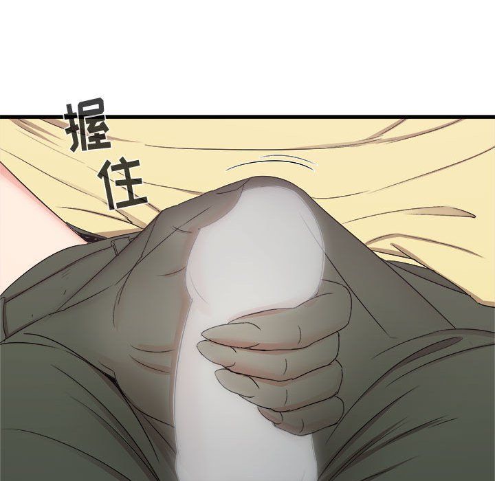 寄住姐姐家第28話