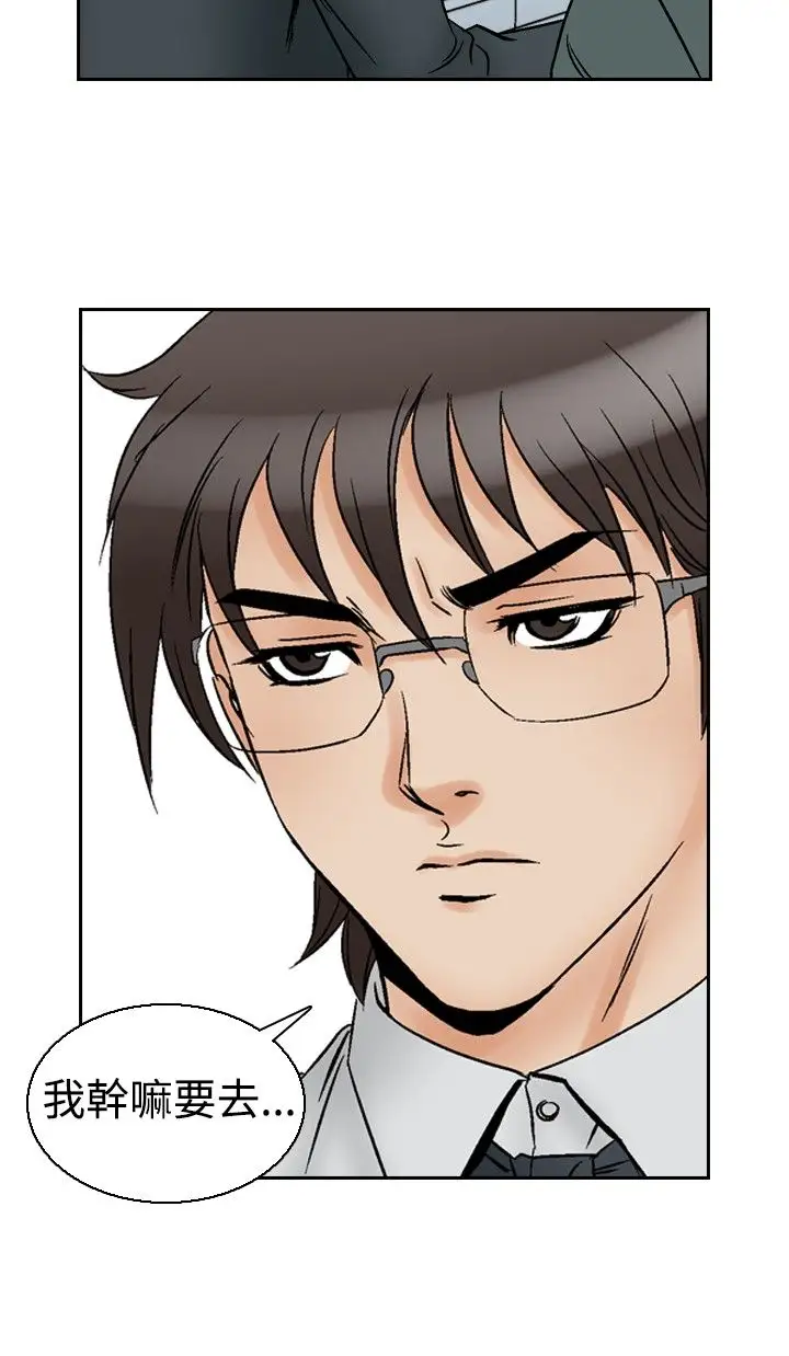 他的女人第62话-满19岁<4>