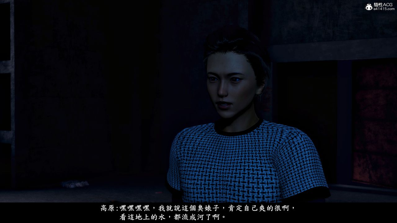 [3D]神乳淫奴第07話