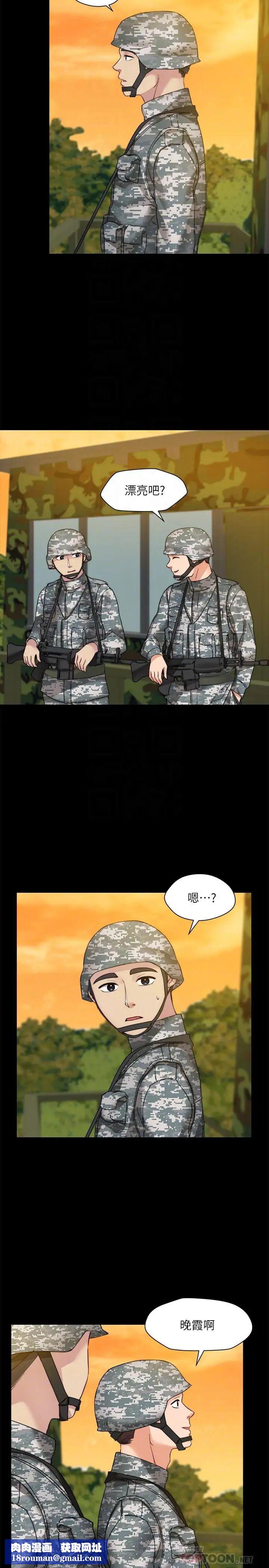 大嫂,哥哥的女人最终话-军中的忏悔