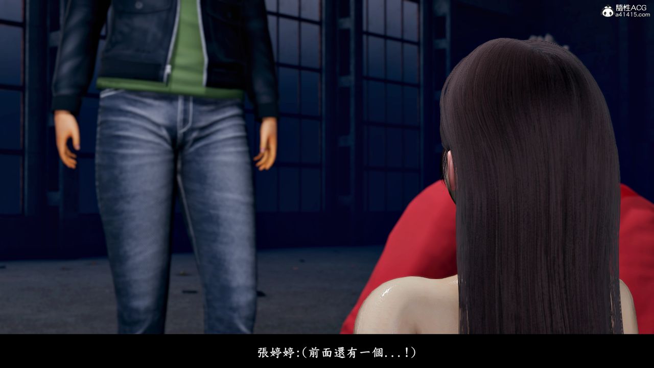 [3D]神乳淫奴第07话