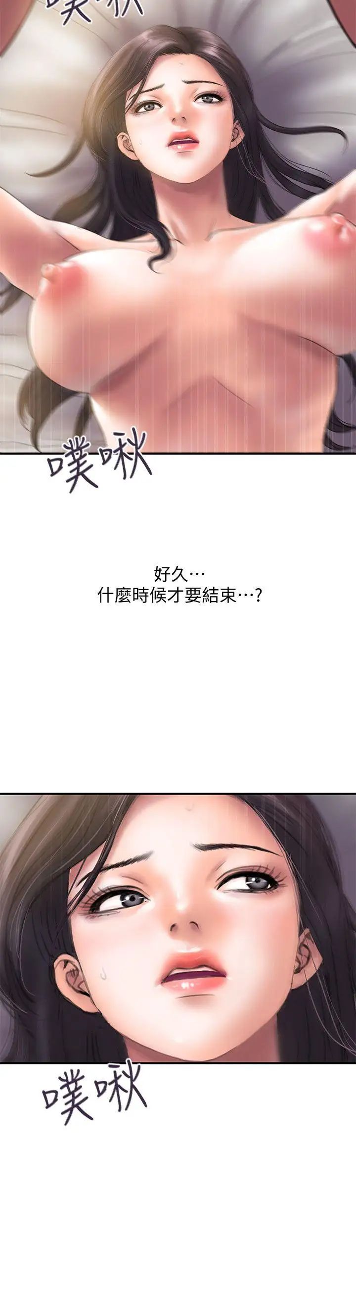 計劃出軌第1話-需要刺激的夫妻關係