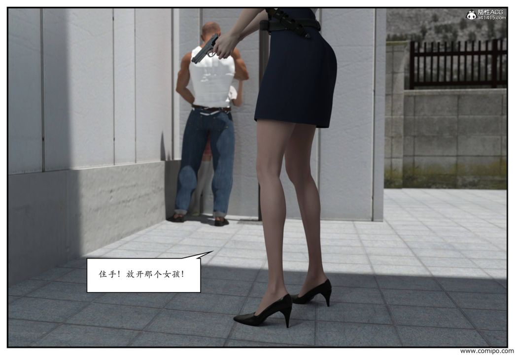 [3D]受害者第03话