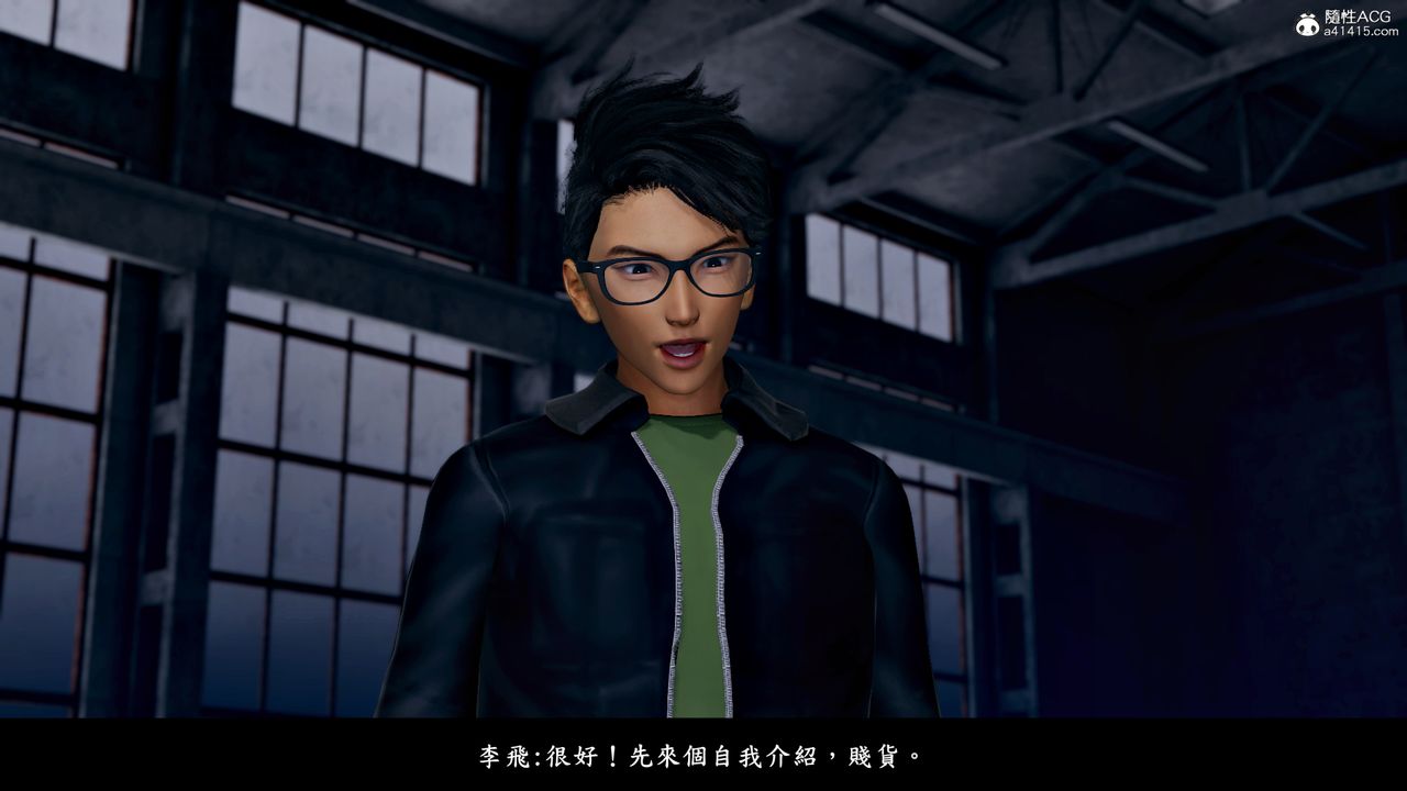 [3D]神乳淫奴第07話