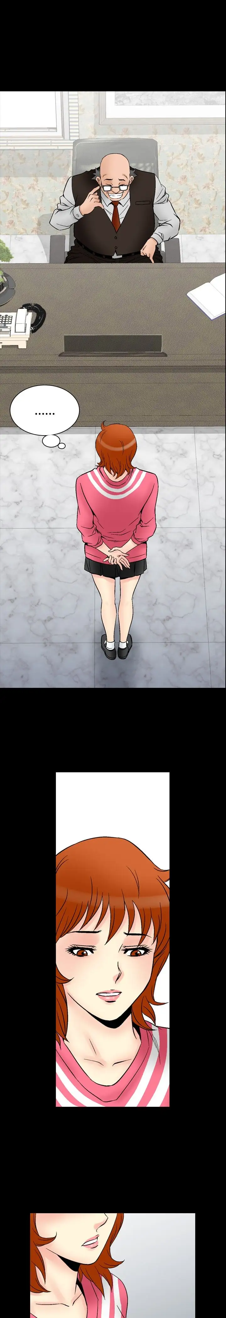 他的女人第63话-满19岁<5>