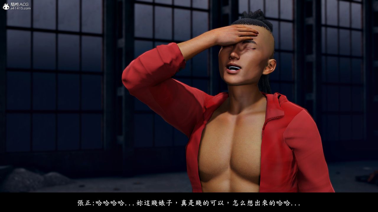 [3D]神乳淫奴第07話