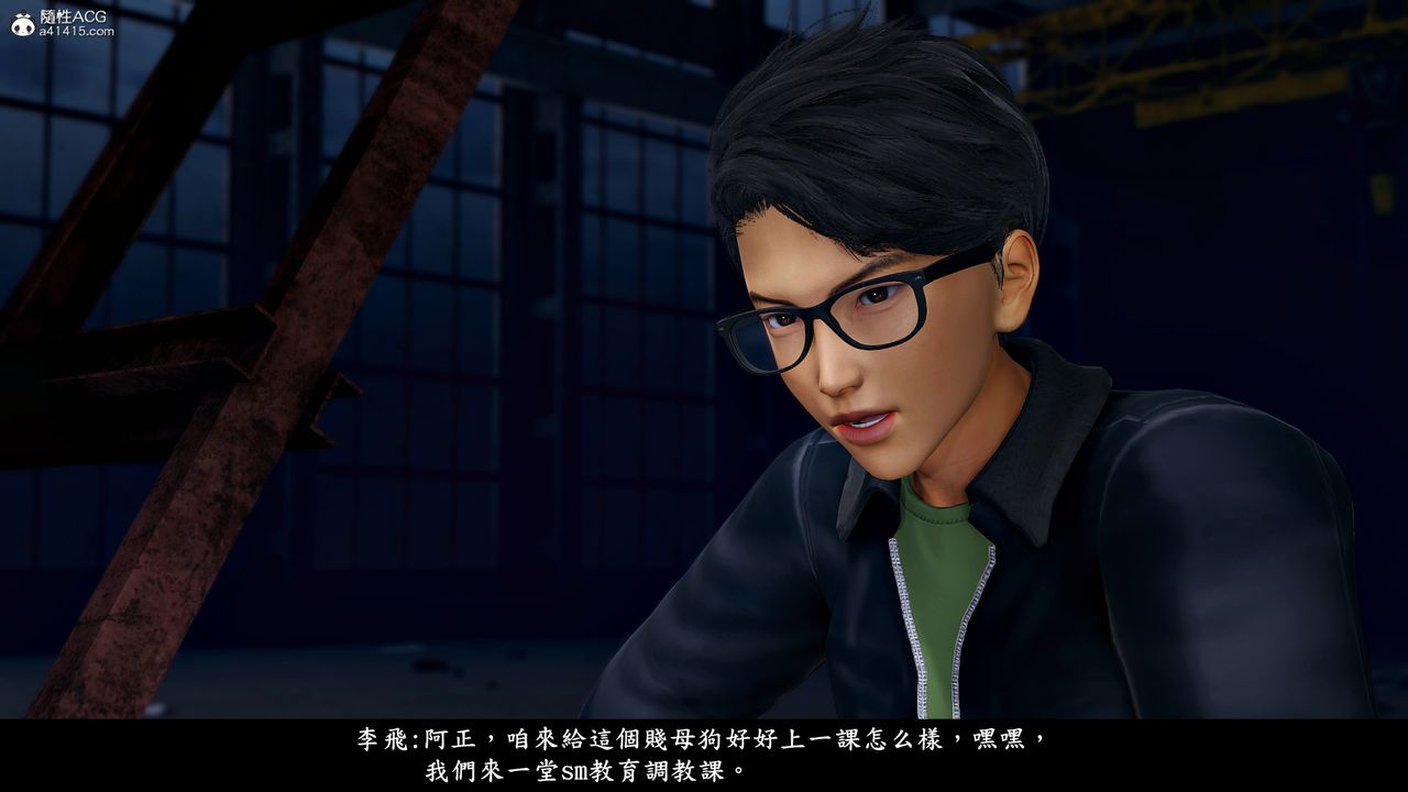 [3D]神乳淫奴第07话