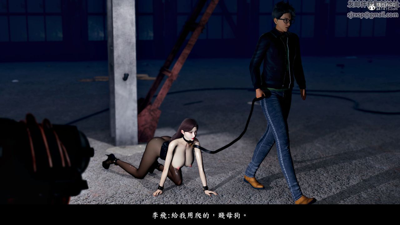 [3D]神乳淫奴第07話