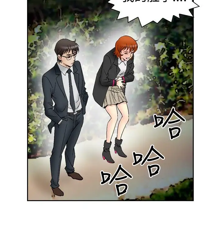 他的女人第64话-满19岁<6>