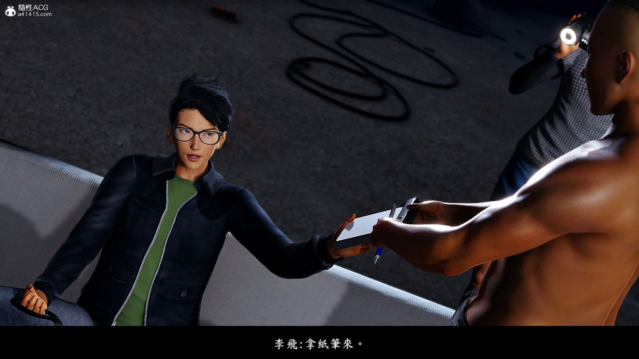 [3D]神乳淫奴第08話