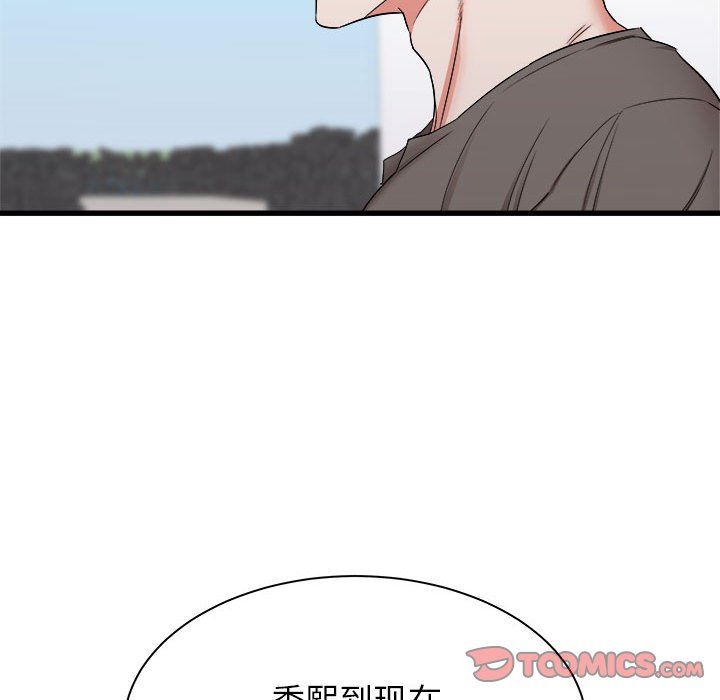 寄住姐姐家第28话