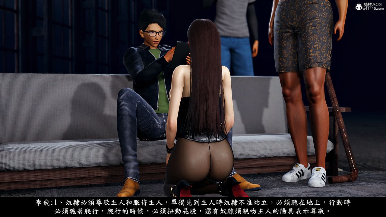 [3D]神乳淫奴第08话