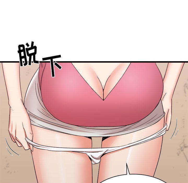 寄住姐姐家第28话