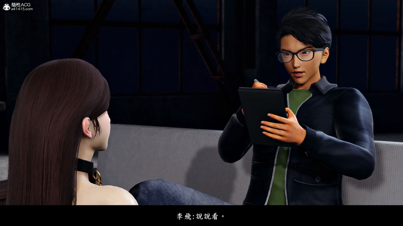 [3D]神乳淫奴第08話