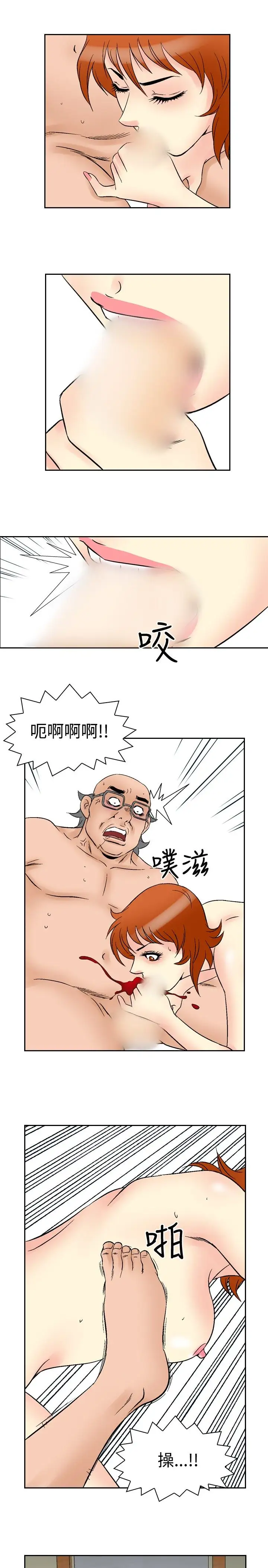 他的女人第65话-满19岁<7>